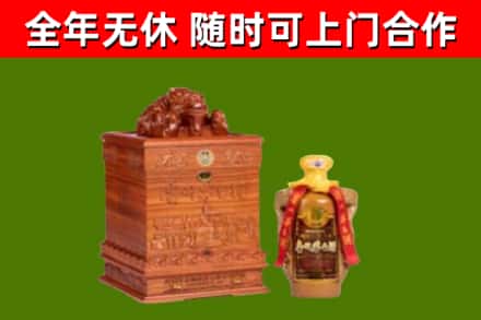 怒江回收80年茅台