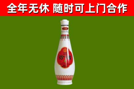 怒江回收老汾酒